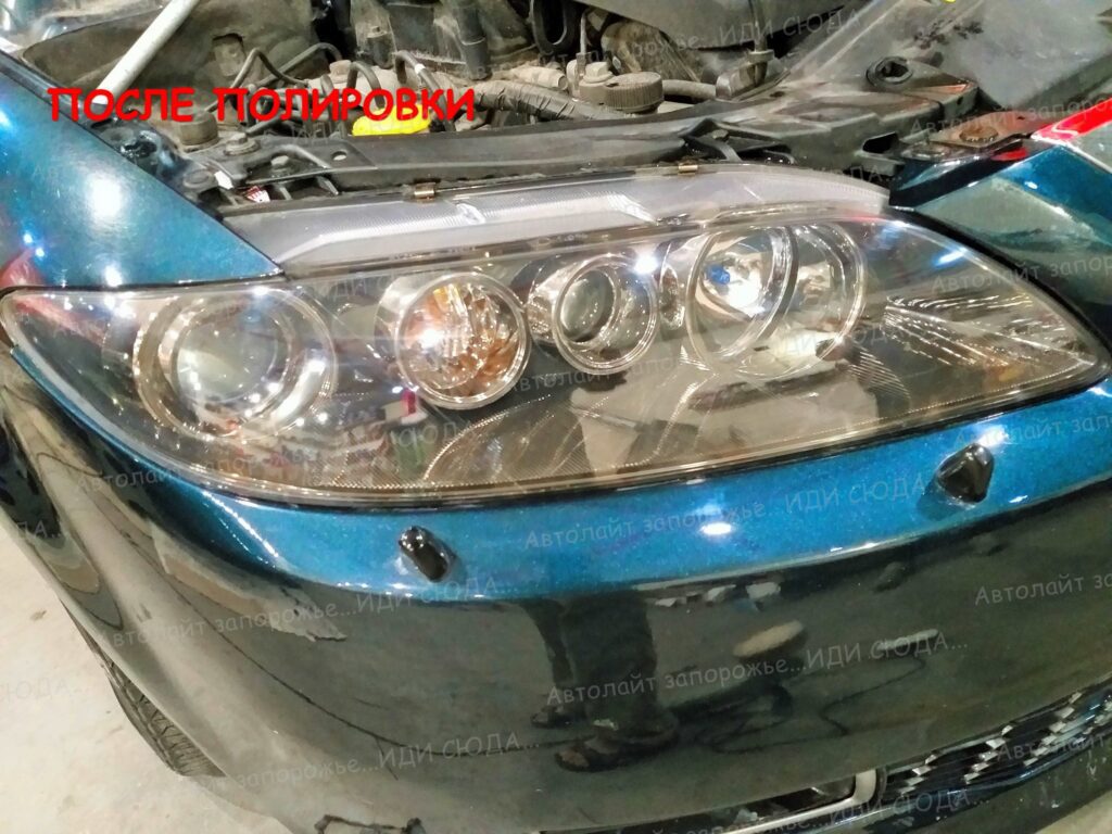 Полировка фар в Запорожье 8 🚩AVTOLIGHT🚩КАЧЕСТВО&nbsp;💯‼ Студия Автолайт Качественный автосвет в Запорожье