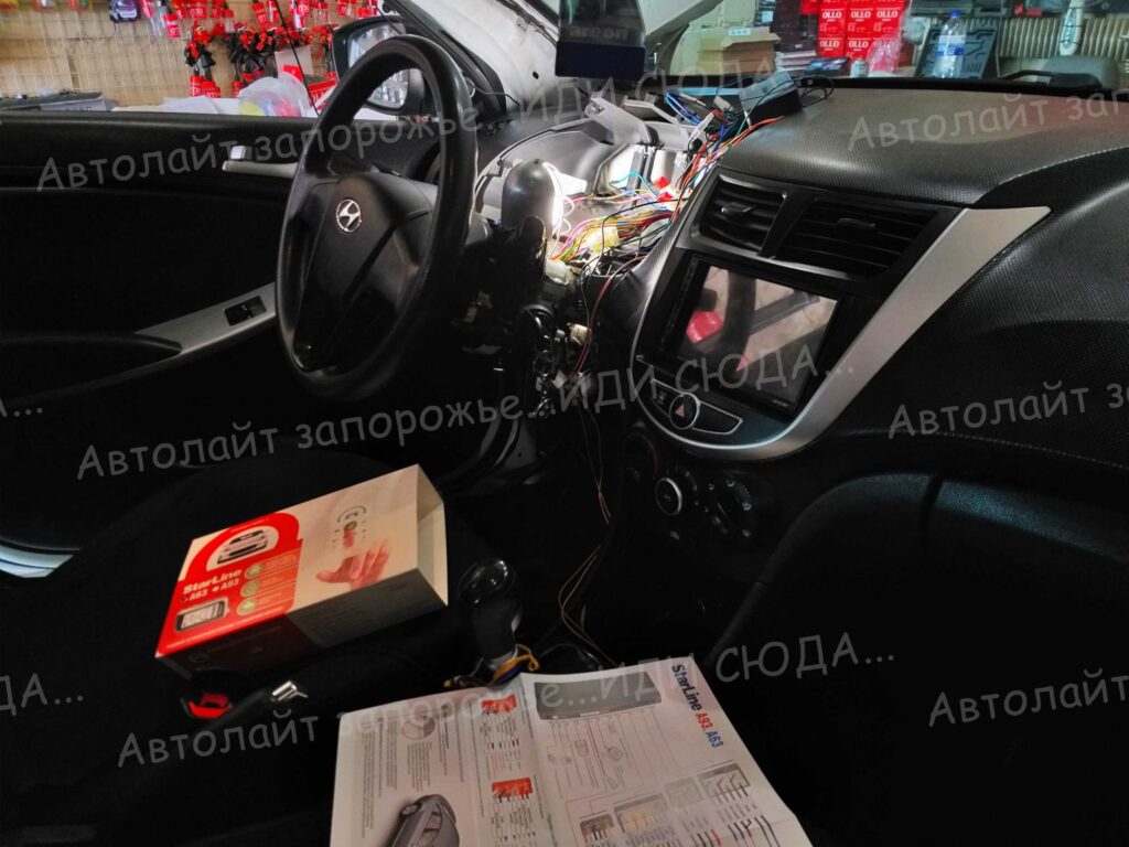 Hyundai Accent 2015 замена сигнализации CONVOY на новую StarLine a63. 2 🚩AVTOLIGHT🚩КАЧЕСТВО&nbsp;💯‼ Студия Автолайт Качественный автосвет в Запорожье