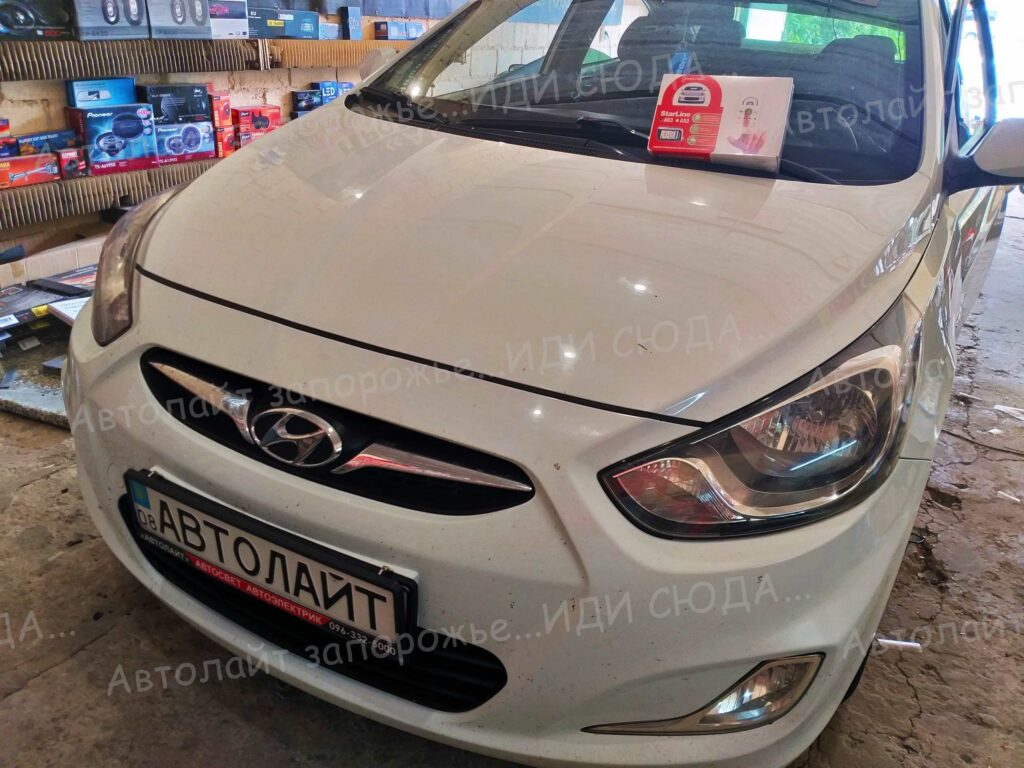 Hyundai Accent 2015 замена сигнализации CONVOY на новую StarLine a63. 1 🚩AVTOLIGHT🚩КАЧЕСТВО&nbsp;💯‼ Студия Автолайт Качественный автосвет в Запорожье