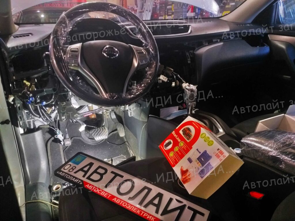 Nissan Rogue, купить и установить сигнализацию StarLine s66 v2 Gsm модуль, автозапуск. 1 🚩AVTOLIGHT🚩КАЧЕСТВО&nbsp;💯‼ Студия Автолайт Качественный автосвет в Запорожье