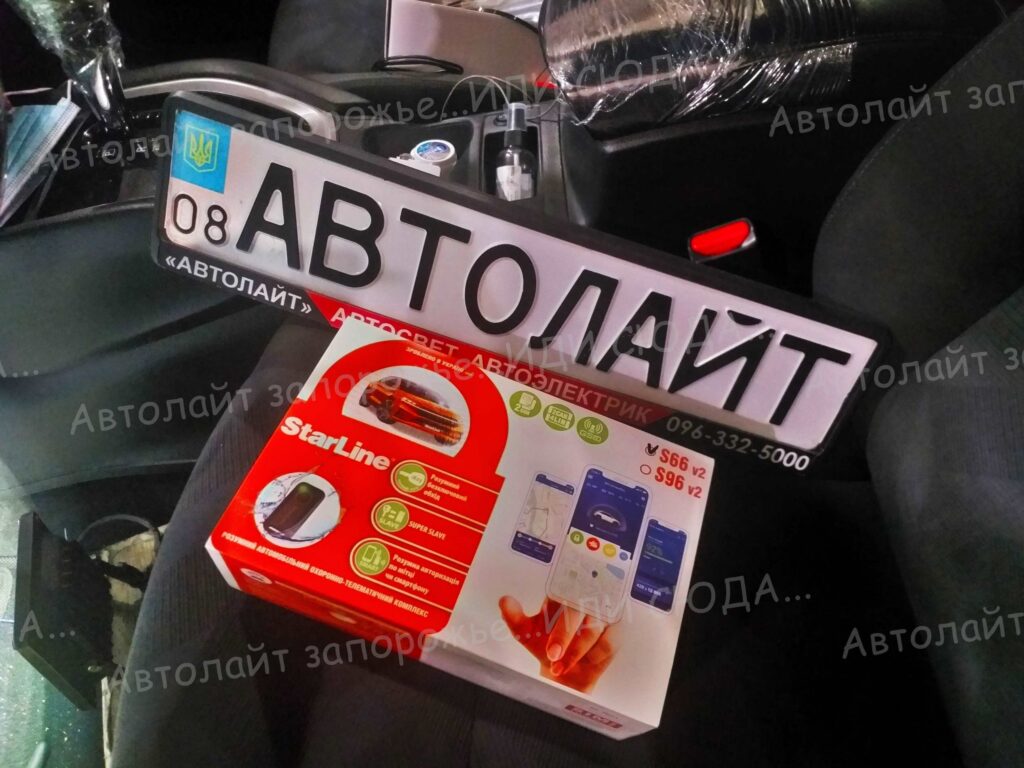Nissan Rogue, купить и установить сигнализацию StarLine s66 v2 Gsm модуль, автозапуск. 2 🚩AVTOLIGHT🚩КАЧЕСТВО&nbsp;💯‼ Студия Автолайт Качественный автосвет в Запорожье