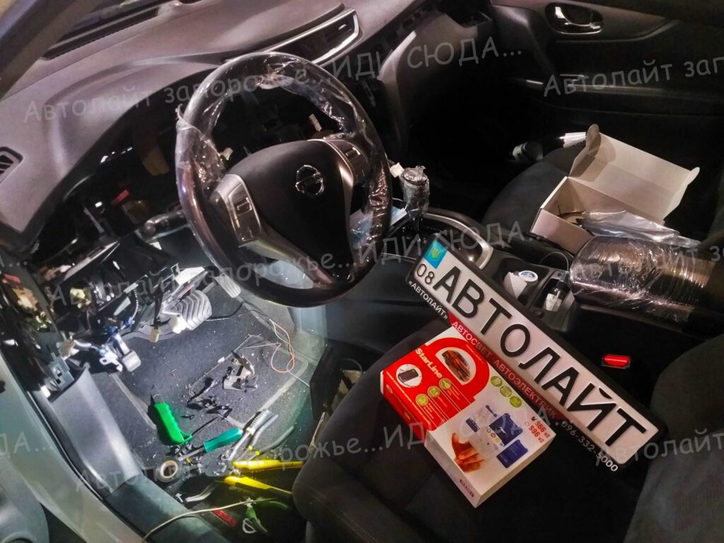 Nissan Rogue, купить и установить сигнализацию StarLine s66 v2 Gsm модуль, автозапуск. 3 🚩AVTOLIGHT🚩КАЧЕСТВО&nbsp;💯‼ Студия Автолайт Качественный автосвет в Запорожье