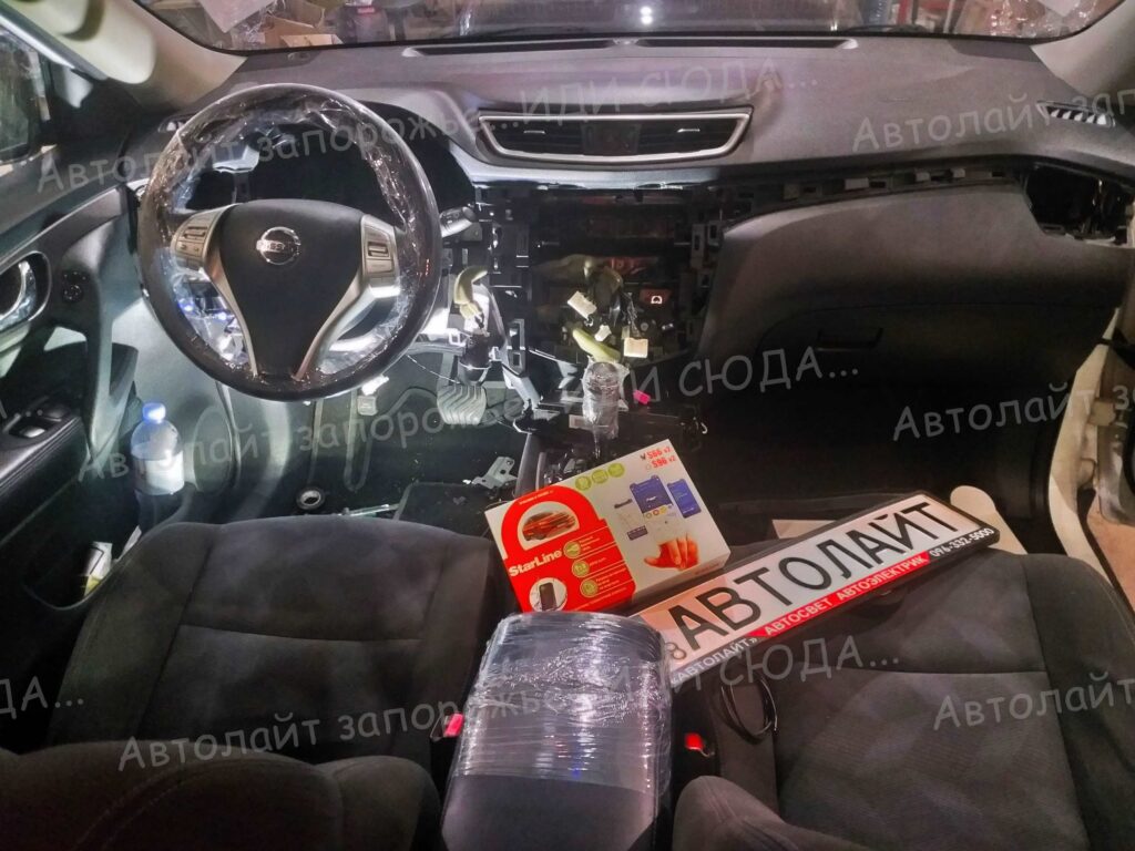 Nissan Rogue, купить и установить сигнализацию StarLine s66 v2 Gsm модуль, автозапуск. 5 🚩AVTOLIGHT🚩КАЧЕСТВО&nbsp;💯‼ Студия Автолайт Качественный автосвет в Запорожье