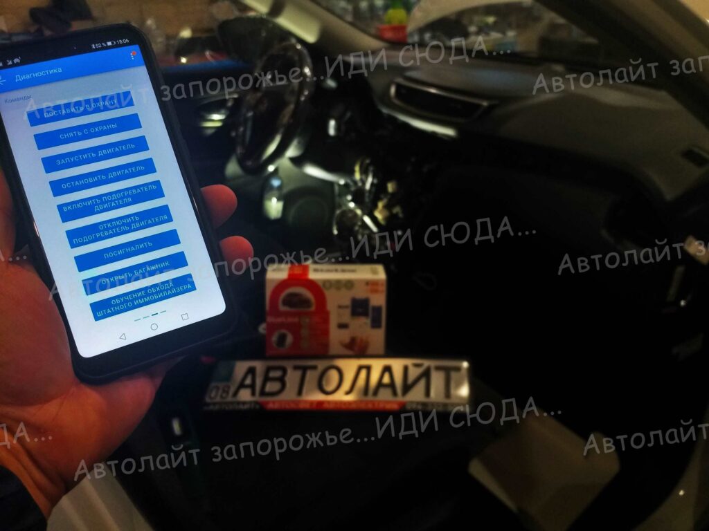 Nissan Rogue, купить и установить сигнализацию StarLine s66 v2 Gsm модуль, автозапуск. 7 🚩AVTOLIGHT🚩КАЧЕСТВО&nbsp;💯‼ Студия Автолайт Качественный автосвет в Запорожье