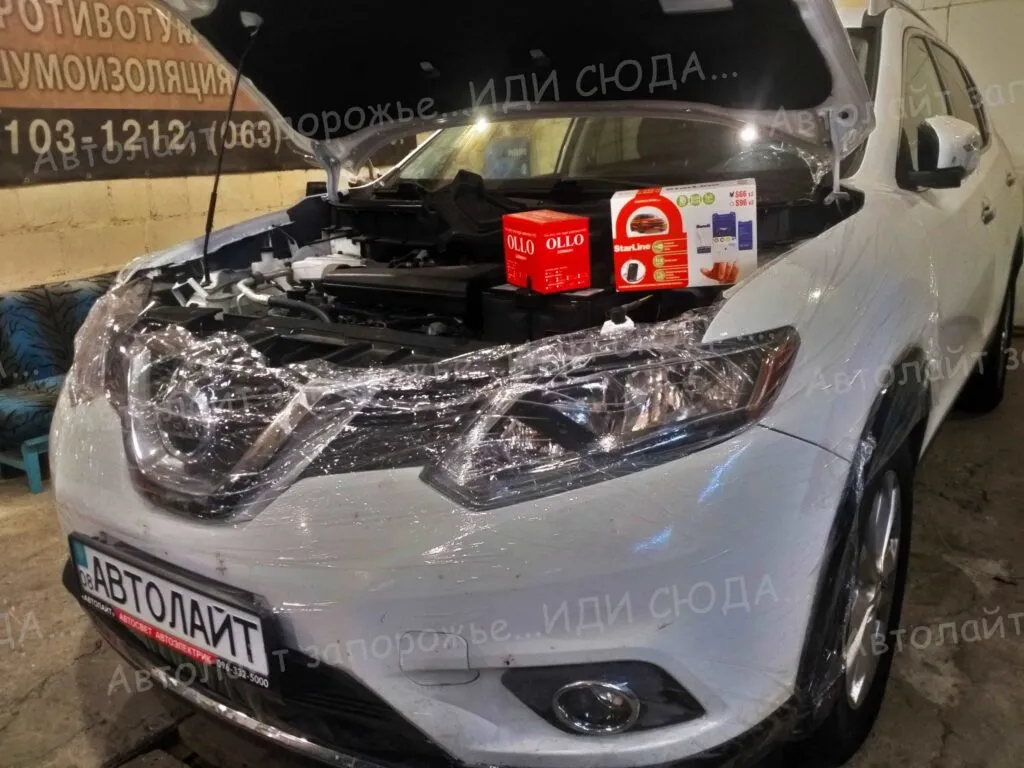 Nissan Rogue, купить и установить сигнализацию StarLine s66 v2 Gsm модуль, автозапуск.