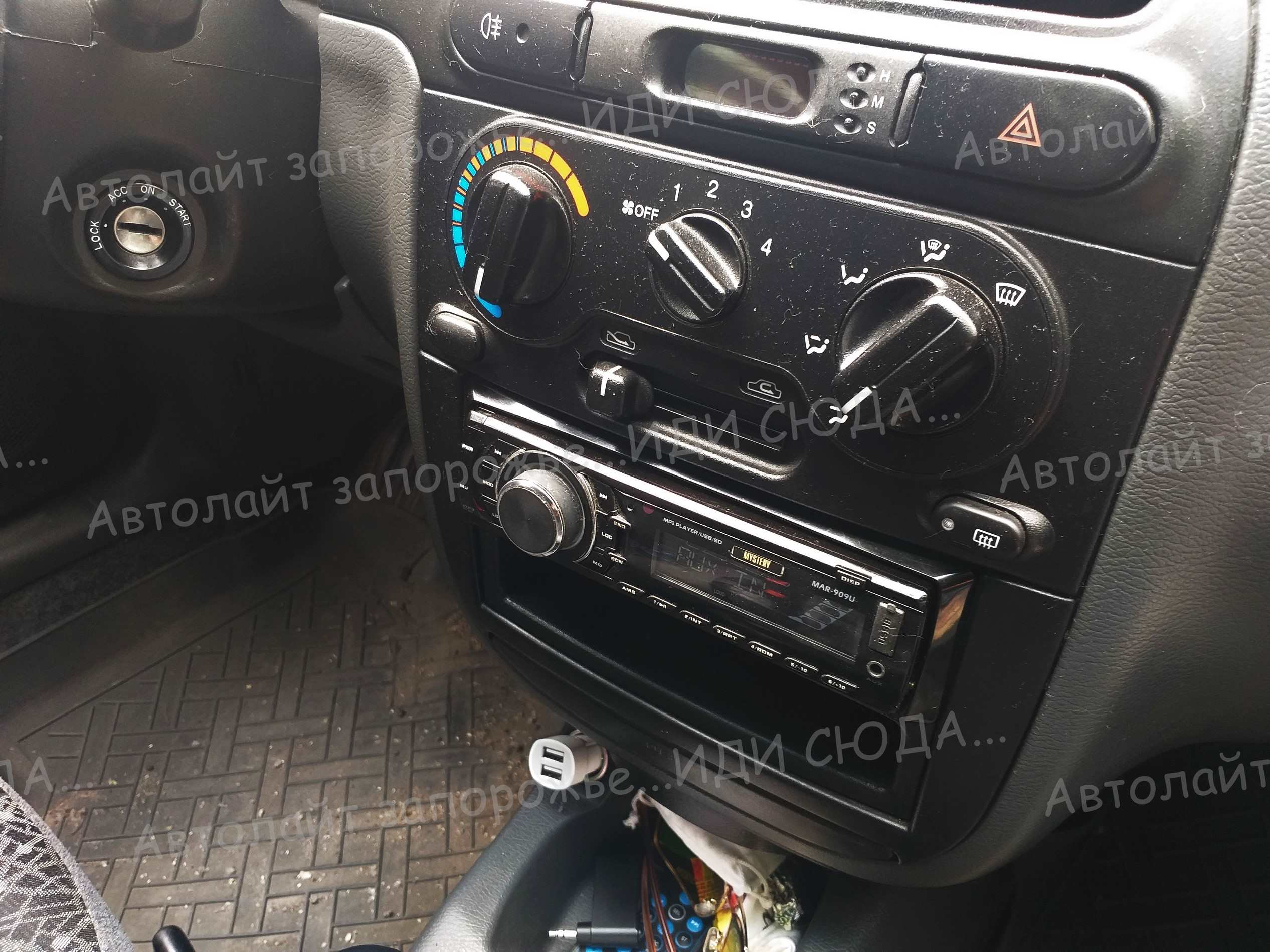 Установка магнитолы на Дэо Ланос. 1 🚩AVTOLIGHT🚩КАЧЕСТВО&nbsp;💯‼ Студия Автолайт Качественный автосвет в Запорожье
