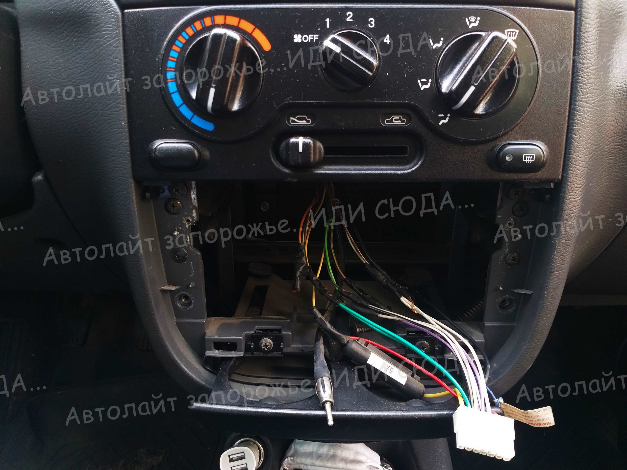 Установка магнитолы на Дэо Ланос. 3 🚩AVTOLIGHT🚩КАЧЕСТВО&nbsp;💯‼ Студия Автолайт Качественный автосвет в Запорожье