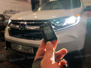 Студия Автолайт (Автосвет, Автозвук, Автоэлектрик, Шумоизоляция и т.д.) - Фотогалерея разное - фото 5