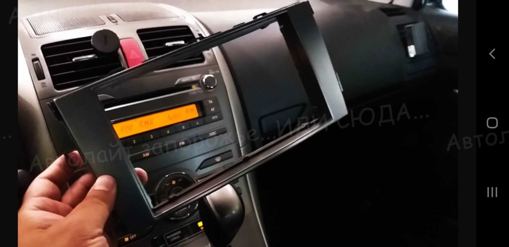 Toyota Auris замена штатной мультимедиа и установка камеры заднего хода с функцией поворота и Led подсветкой. 3 🚩AVTOLIGHT🚩КАЧЕСТВО 💯‼ студия "Автолайт" Качественный автосвет в Запорожье