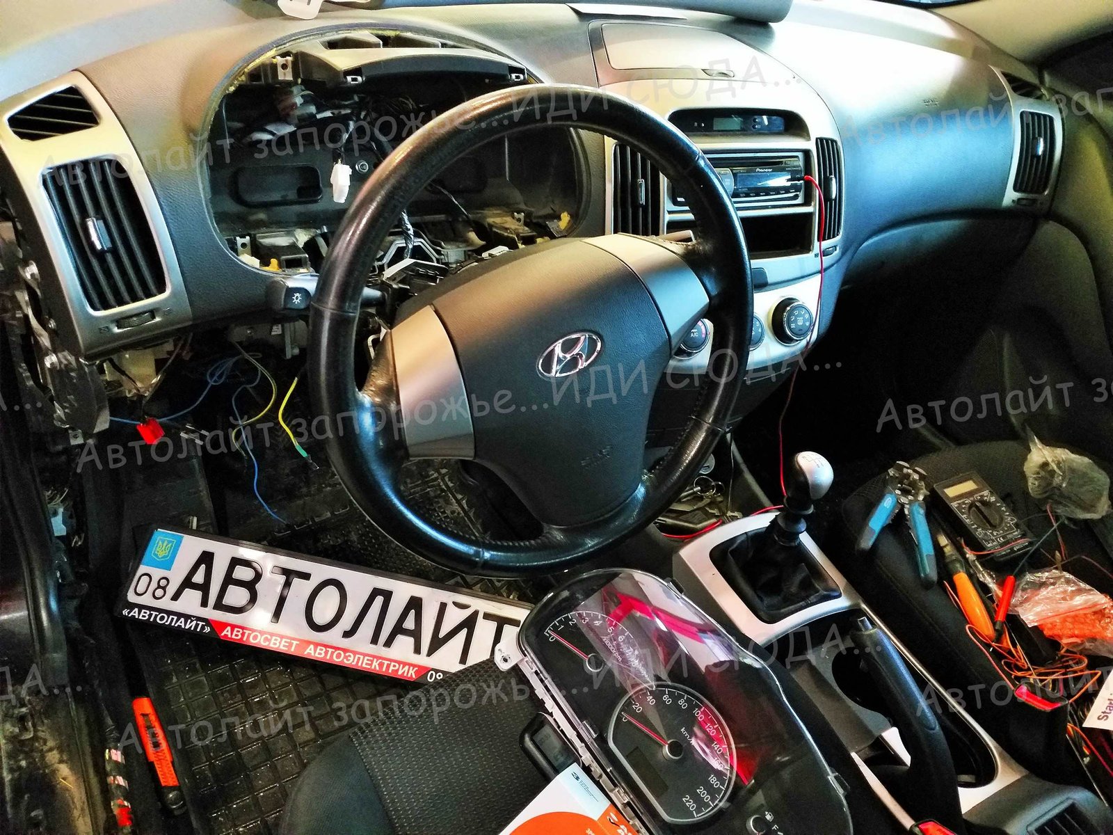 Фотогалерея автосигнализация 21 🚗ⒶⓋⓉⓄⓁⒾⒼⓗⓉ🚗 студия "Автолайт" Качественный автосвет в Запорожье