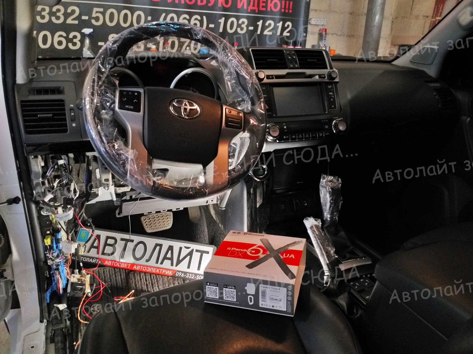 Фотогалерея автосигнализация 47 🚗ⒶⓋⓉⓄⓁⒾⒼⓗⓉ🚗 студия "Автолайт" Качественный автосвет в Запорожье
