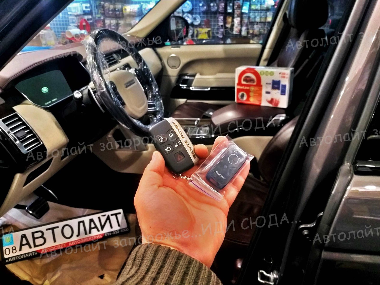 Фотогалерея автосигнализация 85 🚩AVTOLIGHT🚩КАЧЕСТВО 💯‼ студия "Автолайт" Качественный автосвет в Запорожье